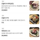 논베