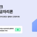 원뱅크