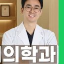 바른이웃치과의원 이미지