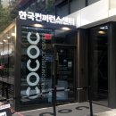 대한모발이식학회 | 7/29 대한모발이식학회 집담회 후기