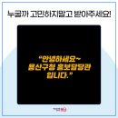 용산구청 이미지