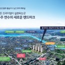 (주)경남개발 이미지