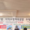 서파대나무쌈밥 네이버블로그