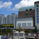 무안초당병원장례식장 이미지