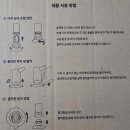모모의선물 | 맘스홀릭베이비 87차 임신축하박스 스페셜 선물 당첨 모모퓨어 아기비데 후기