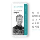 강릉맛집자작나무강릉한우