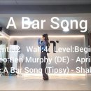 라인댄스 초급A 이미지