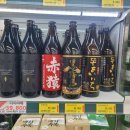 금빛할인마트 이미지