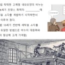 럭키크린업