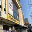 보경사우나 이미지