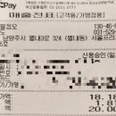 삼십팔점오 네이버블로그