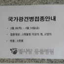 별사랑동물병원 이미지