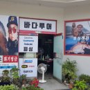 구산면526 이미지