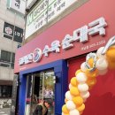 아시아드대로228번길 네이버블로그