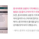 생활중국어(기초)(하) 이미지