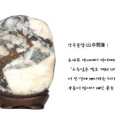 소나무풍경 이미지
