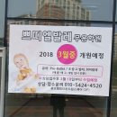 웰빙세탁 이미지