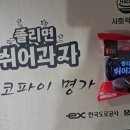 (주)문식품