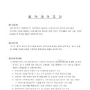 아이에스씨앤디