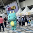 새일테크