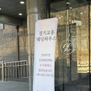 호텔리엔 | [W.암행투어 2탄] 수원웨딩홀 경기교총웨딩홀 암행투어 후기(주차, 홀분위기, 연회장, 장단점)