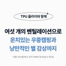 그늘막54 이미지