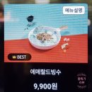 하노이맥주밤거리수원 - 수원시 장안구 정자천로173번길 11-6 | 하노이맥주밤거리수원