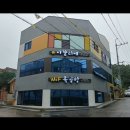 W&F목공방 이미지