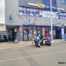 도미노피자팽성점 이미지