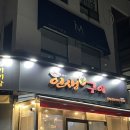 덕소고기맛집 &#39;인생구이&#39; 다녀옴/ 덕소뒷고기맛집 내돈내산 후기