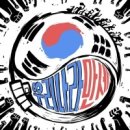 광목나라 - 서구 천변좌로 224-1 | 광목나라