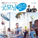 POP 팝스 잉글리시 이미지