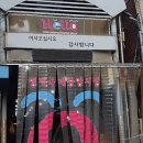 신장쇼핑몰1 이미지