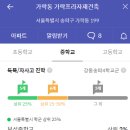 송파중학교(외) 이미지