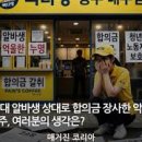 안원다방