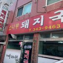 해미상가 2-1 이미지