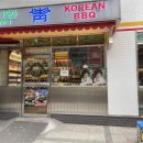 대림1차아파트 상가 앞 이미지