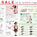 블랙야크AK평택