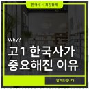 최강영어수학전문학원 이미지