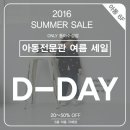 리바이스키즈동아