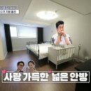 홈즈라이프 이미지