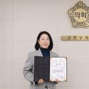 한국조례