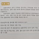 북경중국어교습소 네이버블로그