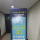 마이다스학원 이미지