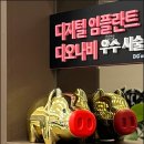 서울큰사랑치과의원 이미지