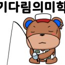원실내바다낚시터 이미지