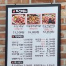 육장갈비(익산 영등점) 네이버블로그