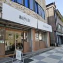 홍천떡팜 이미지
