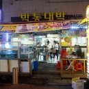 중앙동281 이미지