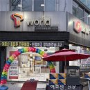 보성농협 만평지점 | 대구 동구 휴대폰 매장 찾는다면 믿고 방문하기 좋은 스마트모바일 효목점 이용 후기